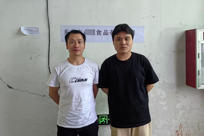 东莞市**食品有限公司
（Sedex4p验厂）