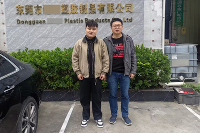 东莞市**塑胶制品有限公司
（Sedex4P验厂）