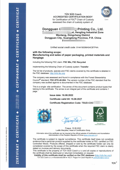 FSC认证森林认证证书.png