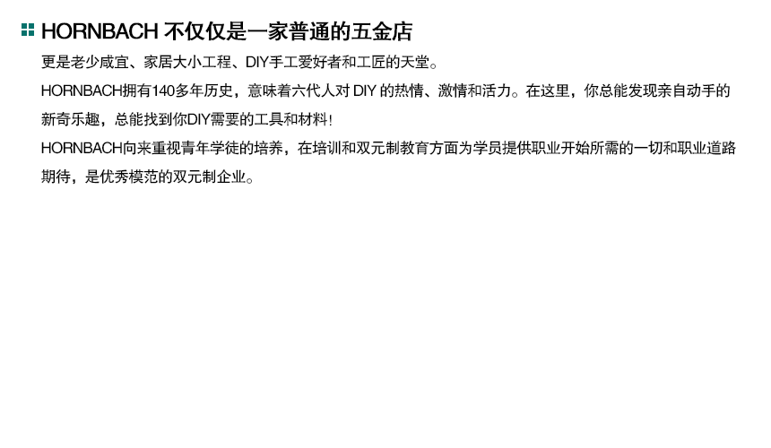 hornbach.png