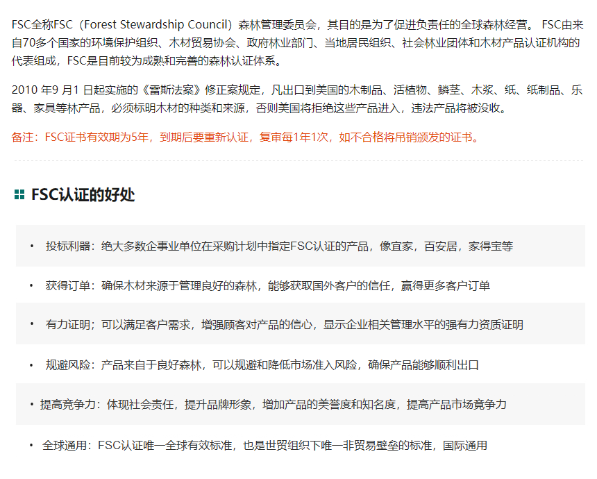 fsc.png